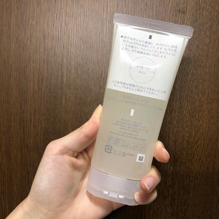 エリクシール ルフレ バランシング おやすみマスク/エリクシール/フェイスクリームを使ったクチコミ(3枚目)