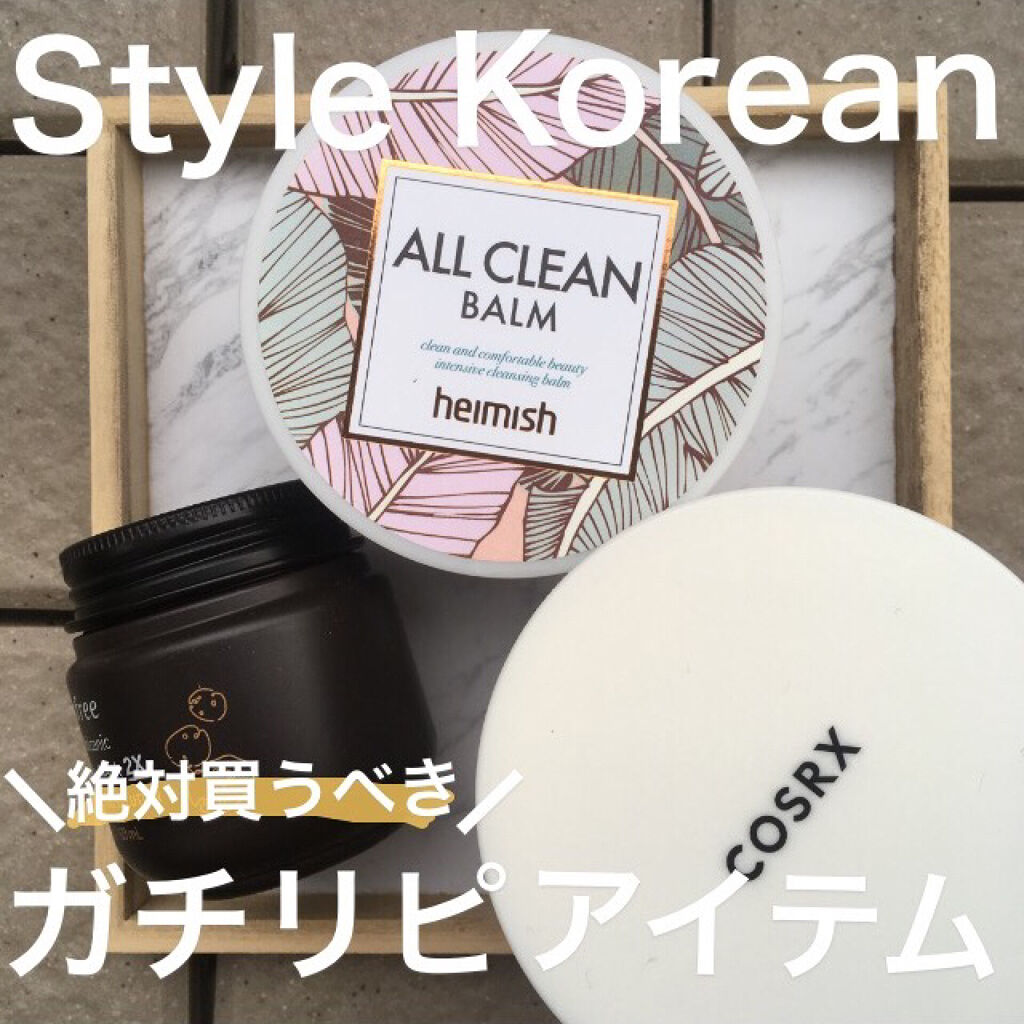 スーパーヴォルカニック　ポア　クレイマスク/innisfree/洗い流すパック・マスクを使ったクチコミ（1枚目）