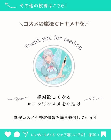 カラフルネイルズ/キャンメイク/マニキュアを使ったクチコミ(7枚目)