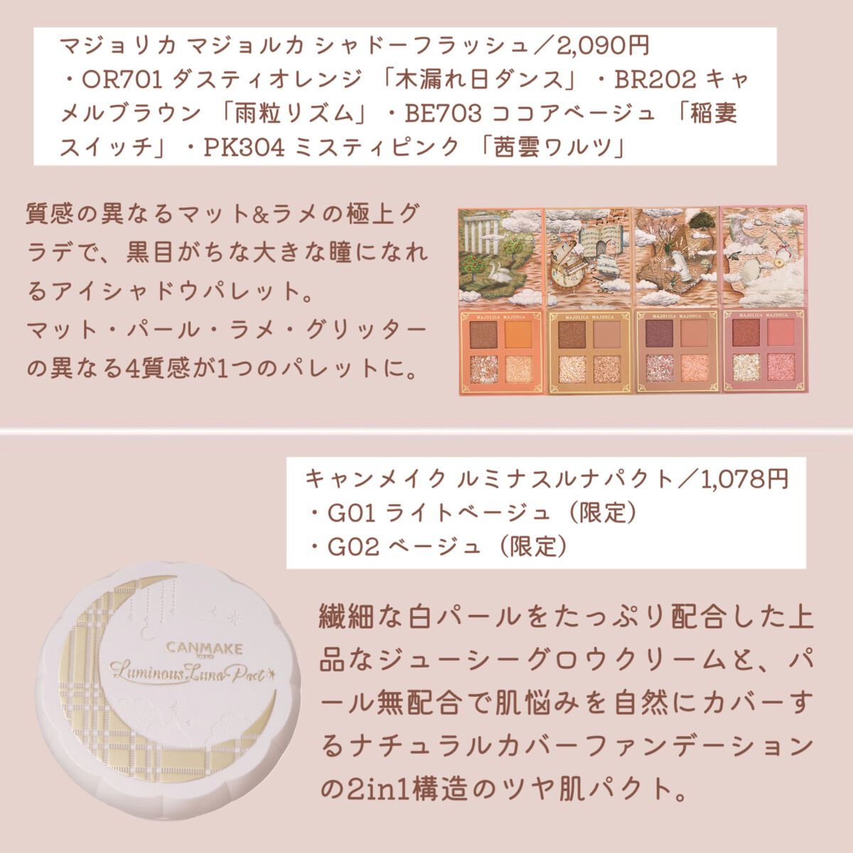 アイカラーマジシャン/キャンメイク/アイシャドウを使ったクチコミ（3枚目）