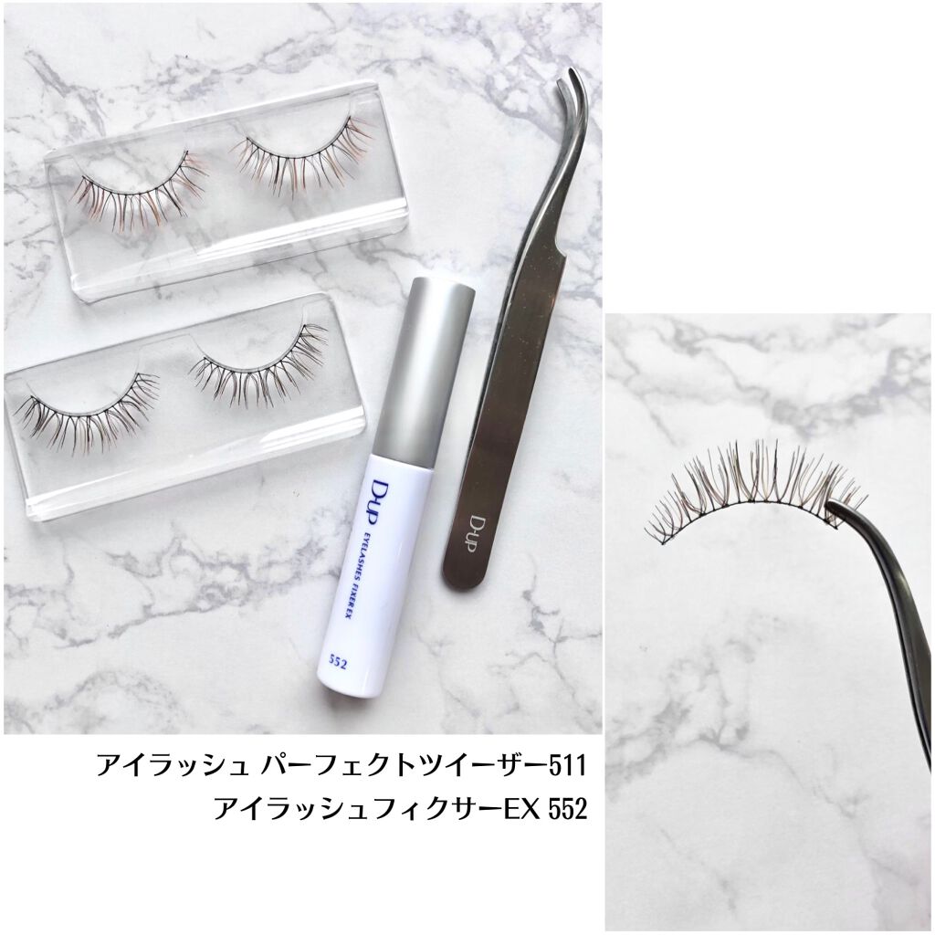 パーフェクトツイーザー/D-UP/その他化粧小物を使ったクチコミ(4枚目)