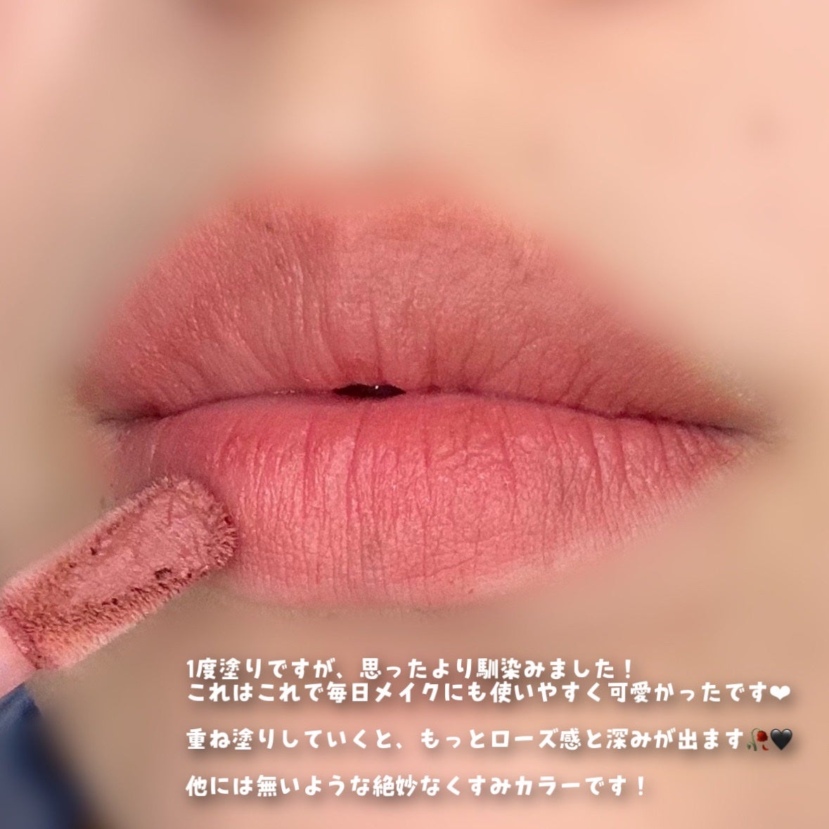 むっちリップR/b idol/口紅を使ったクチコミ(4枚目)