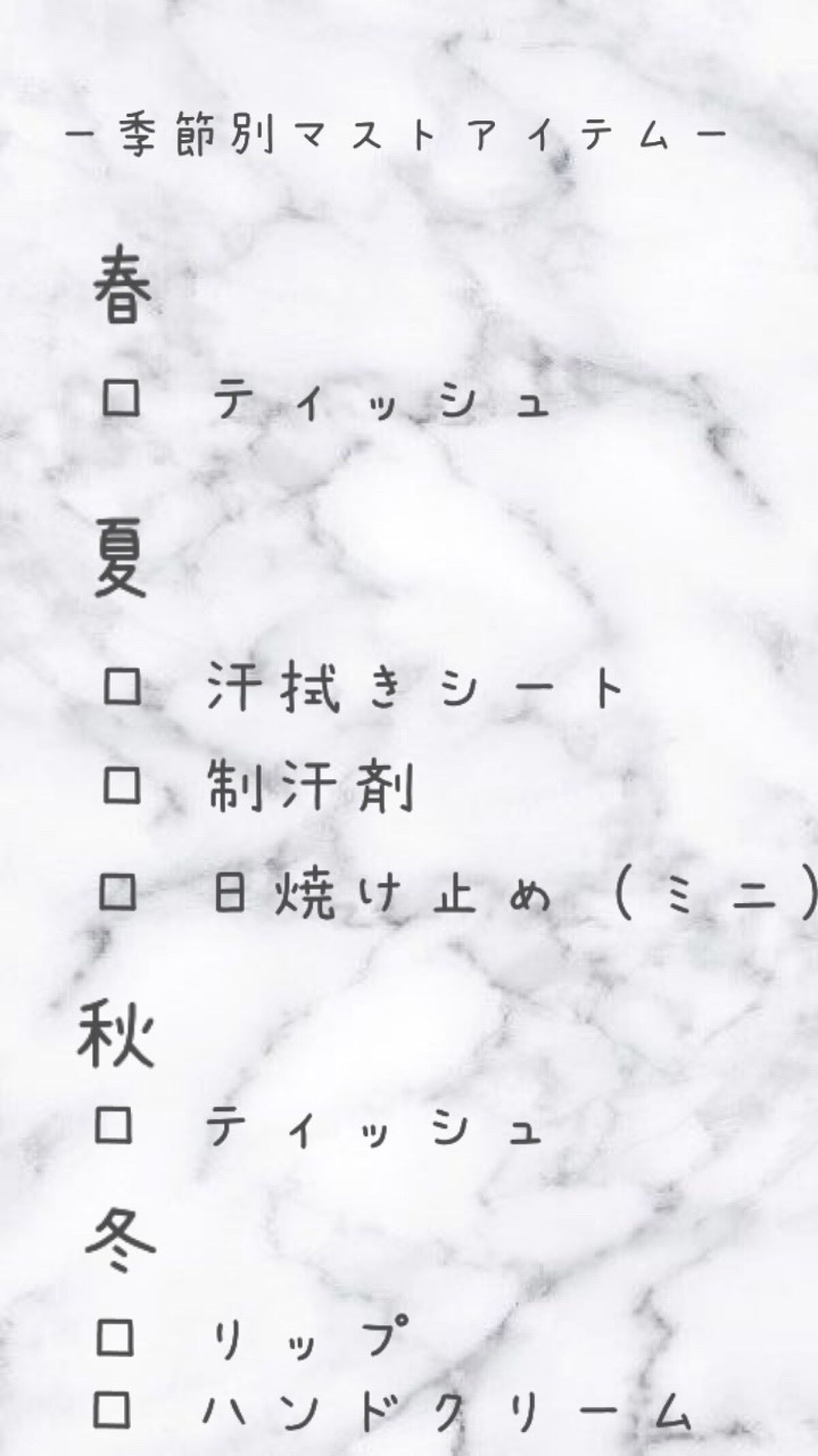 ロートリセ(医薬品)/ロート製薬/その他を使ったクチコミ(3枚目)