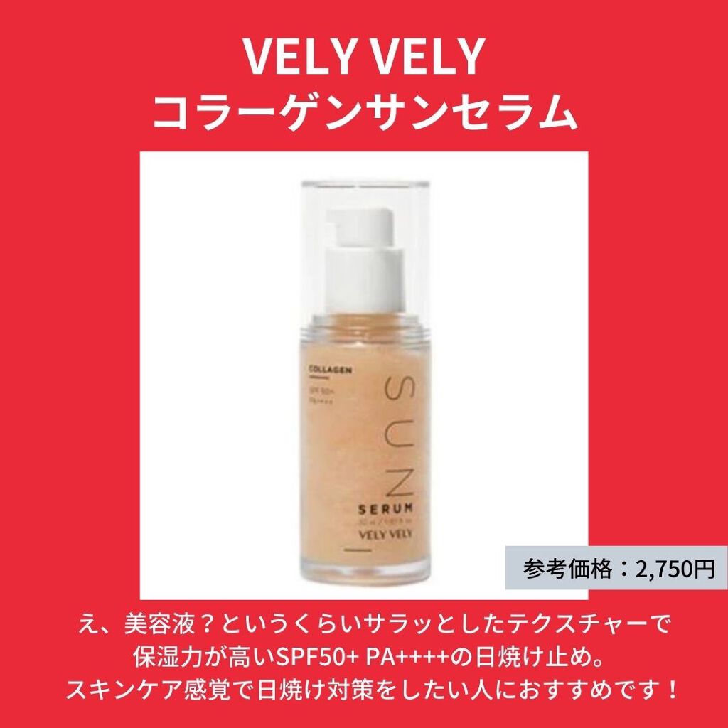 グリーンマイルドアップサンプラス/Dr.G/日焼け止めクリームを使ったクチコミ（3枚目）