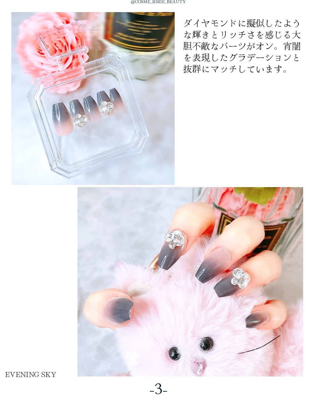 ネイルチップ(シールタイプ)/FINGER SUIT/ネイルチップ・パーツを使ったクチコミ(4枚目)