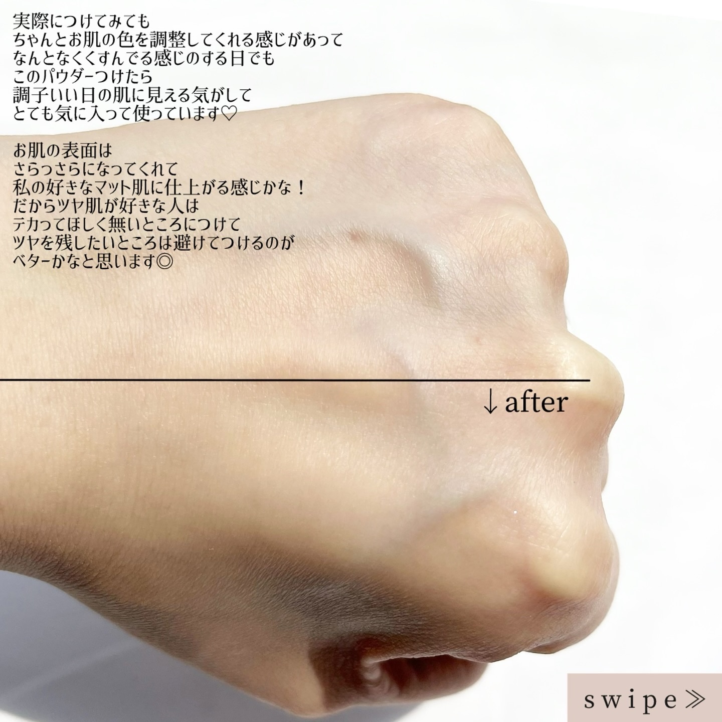 コレクティングフィニッシュパウダー/dasique/プレストパウダーを使ったクチコミ（3枚目）