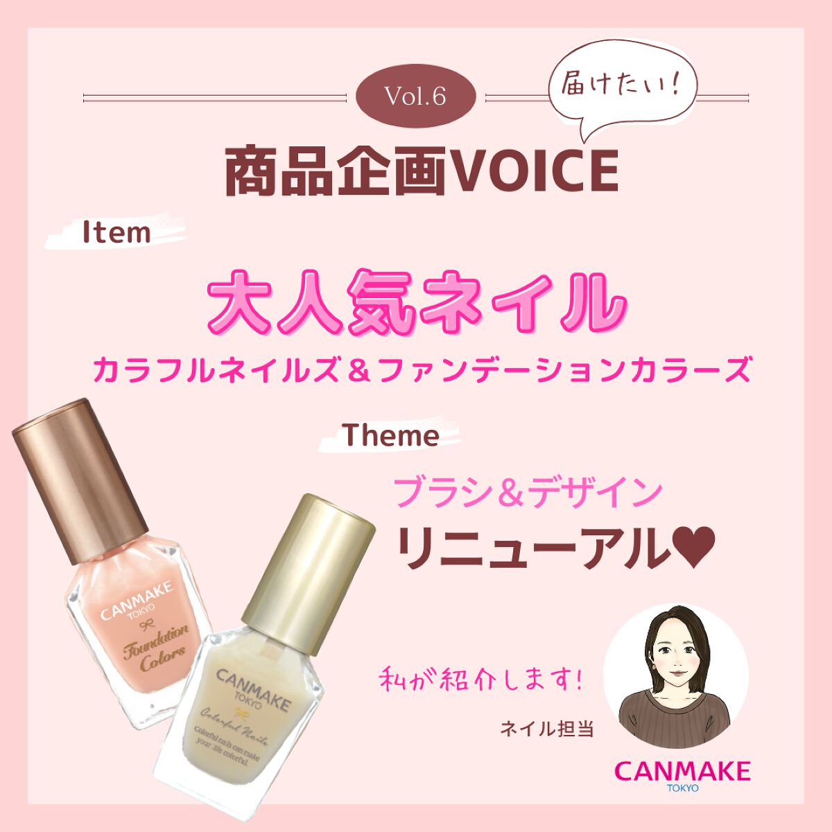 カラフルネイルズ/キャンメイク/マニキュアを使ったクチコミ(1枚目)