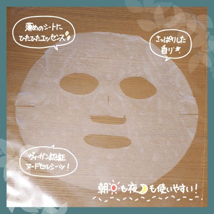 CICA デイリーマスク/BEAUSTA/シートマスク・パックを使ったクチコミ(3枚目)