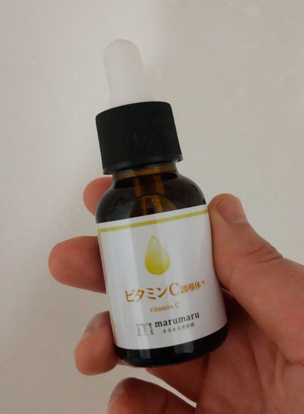 まるまる美容液 ビタミンC誘導体/ビューティゲート/美容液を使ったクチコミ(1枚目)