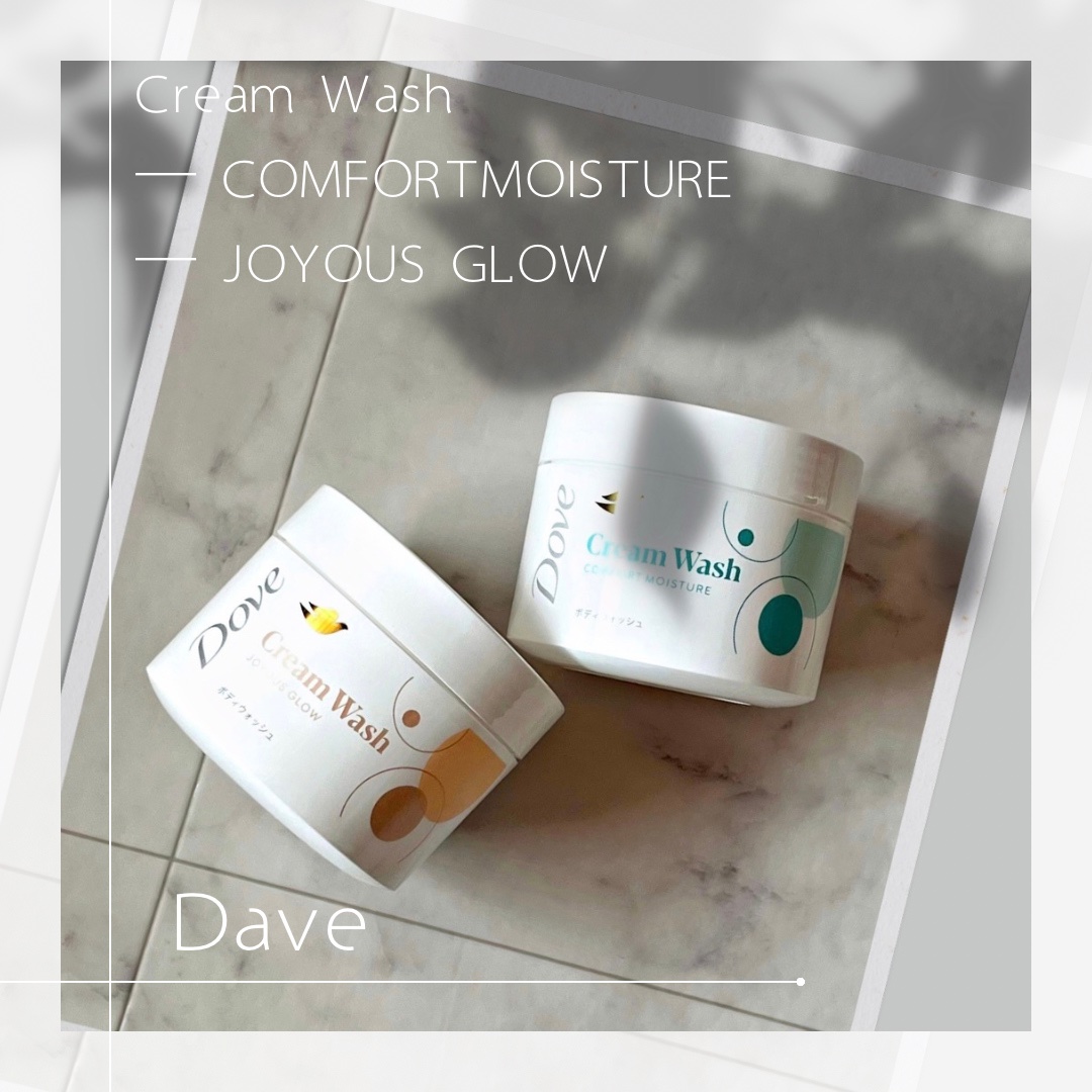 ダヴ クリームボディウォッシュ コンフォートモイスチャー/ダヴ/ボディソープを使ったクチコミ（1枚目）