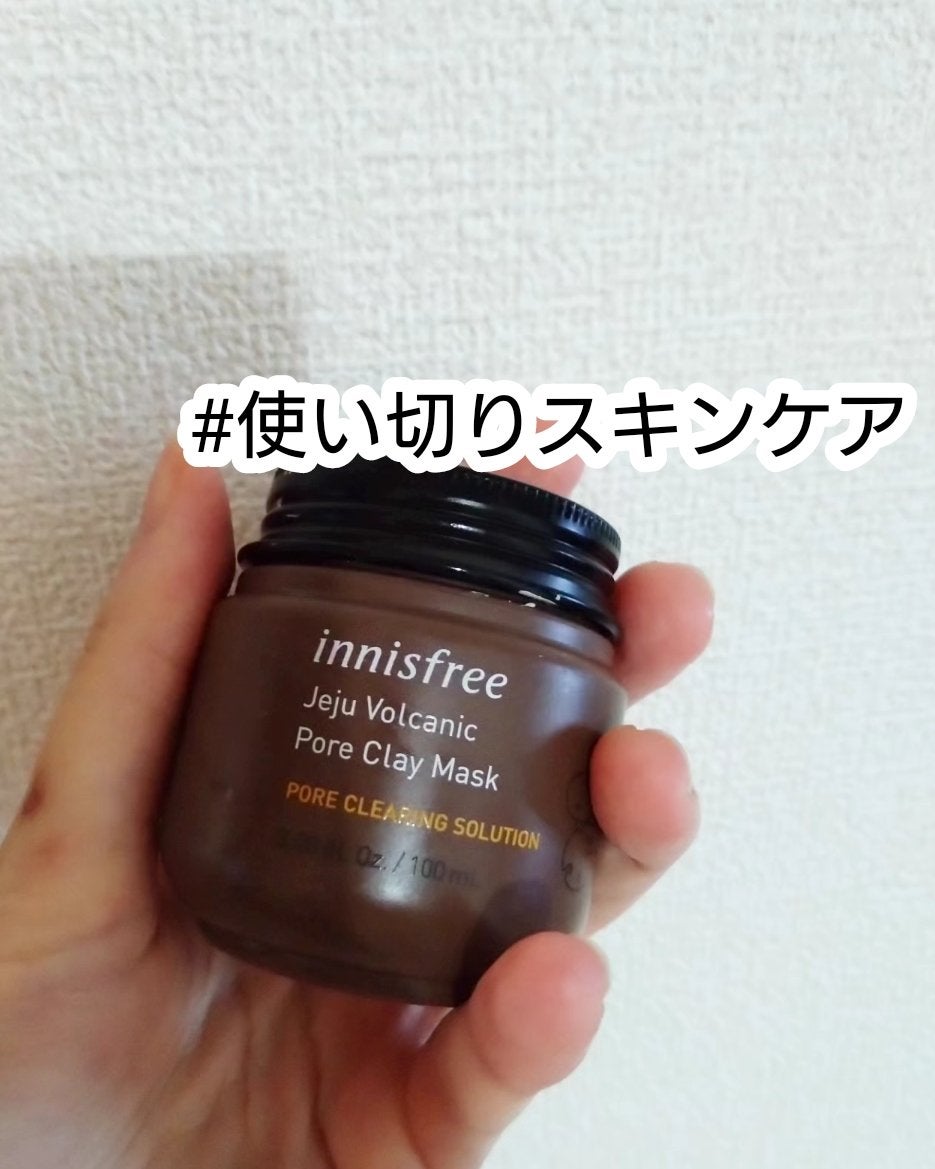 スーパーヴォルカニック ポア クレイマスク/innisfree/洗い流すパック・マスクを使ったクチコミ(1枚目)