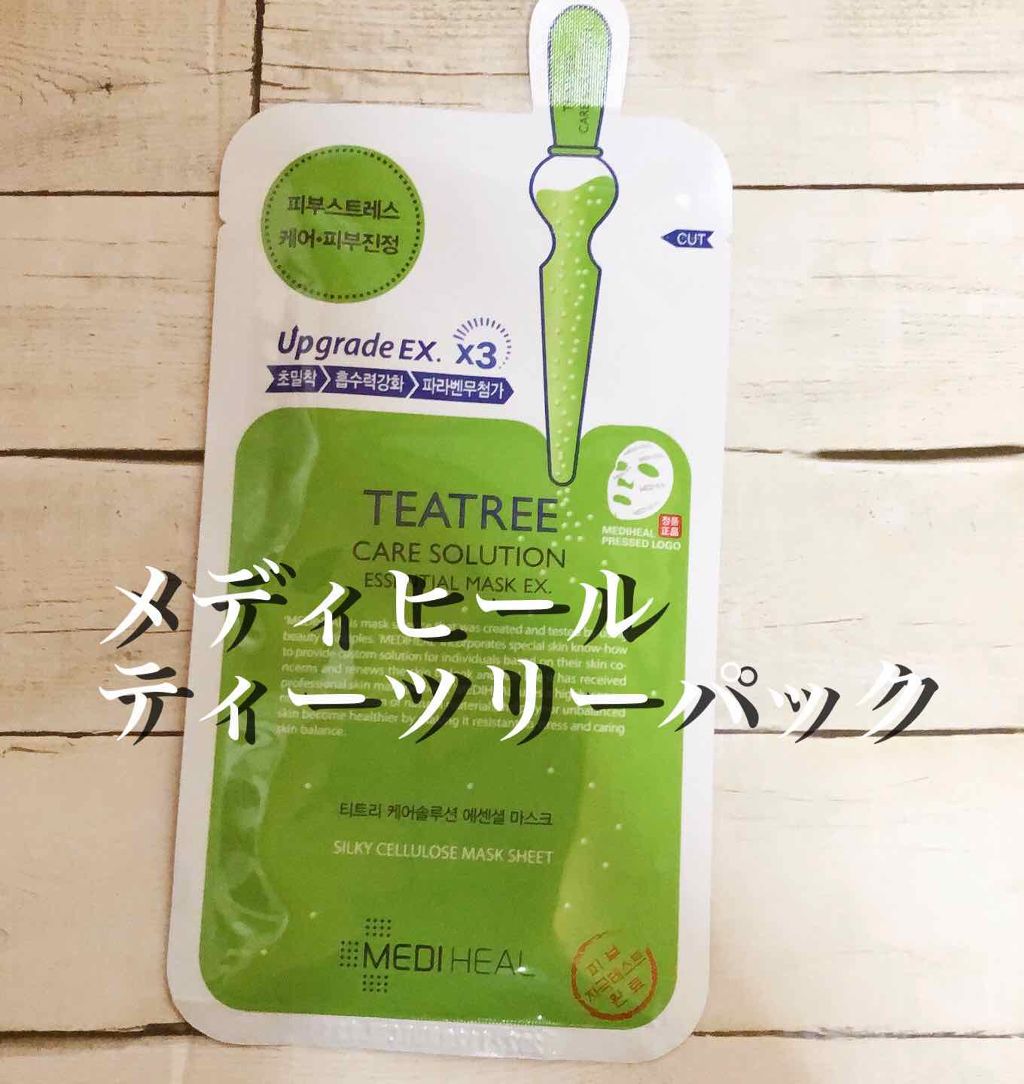 ティーツリーケア ソリューション エッセンシャルマスクEX/MEDIHEAL/シートマスク・パックを使ったクチコミ(1枚目)