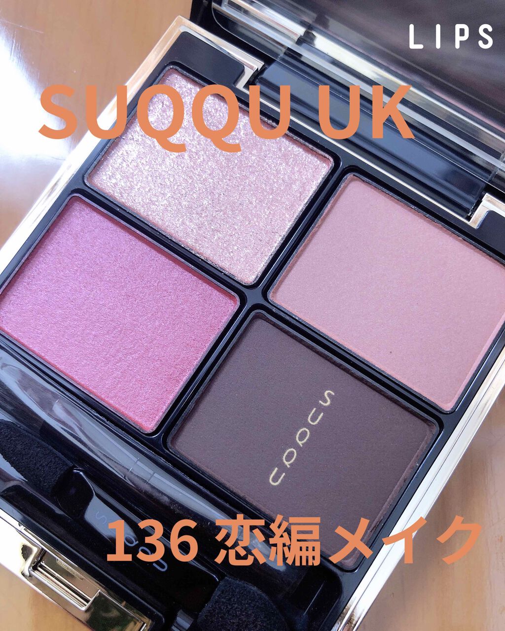 ラスティング リップカラーN/CEZANNE/口紅を使ったクチコミ（1枚目）