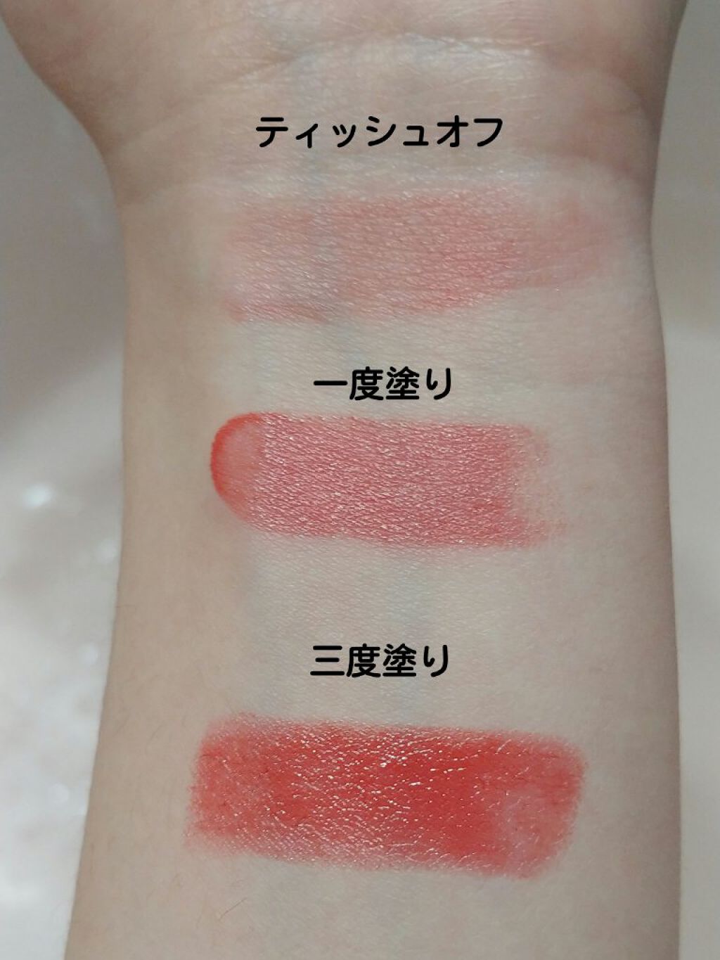 タイムレスカラーリップ/オーブ/口紅を使ったクチコミ(2枚目)