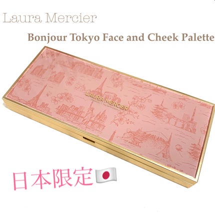 ボンジュール トーキョー フェイス アンド チーク パレット/ローラ メルシエ/パウダーチークを使ったクチコミ(1枚目)
