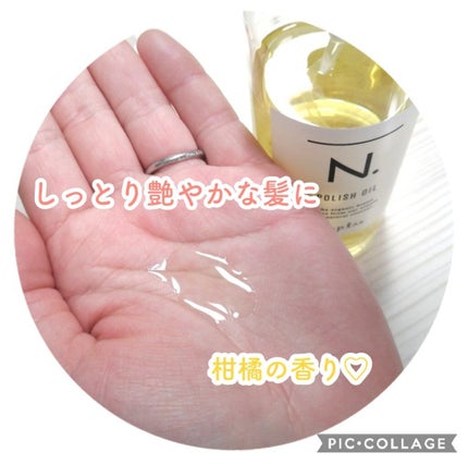 N. ããªãã·ã¥ãªã€ã«/N./ãã¢ãªã€ã«ã䜿ã£ãã¯ãã³ãïŒ3æç®ïŒ