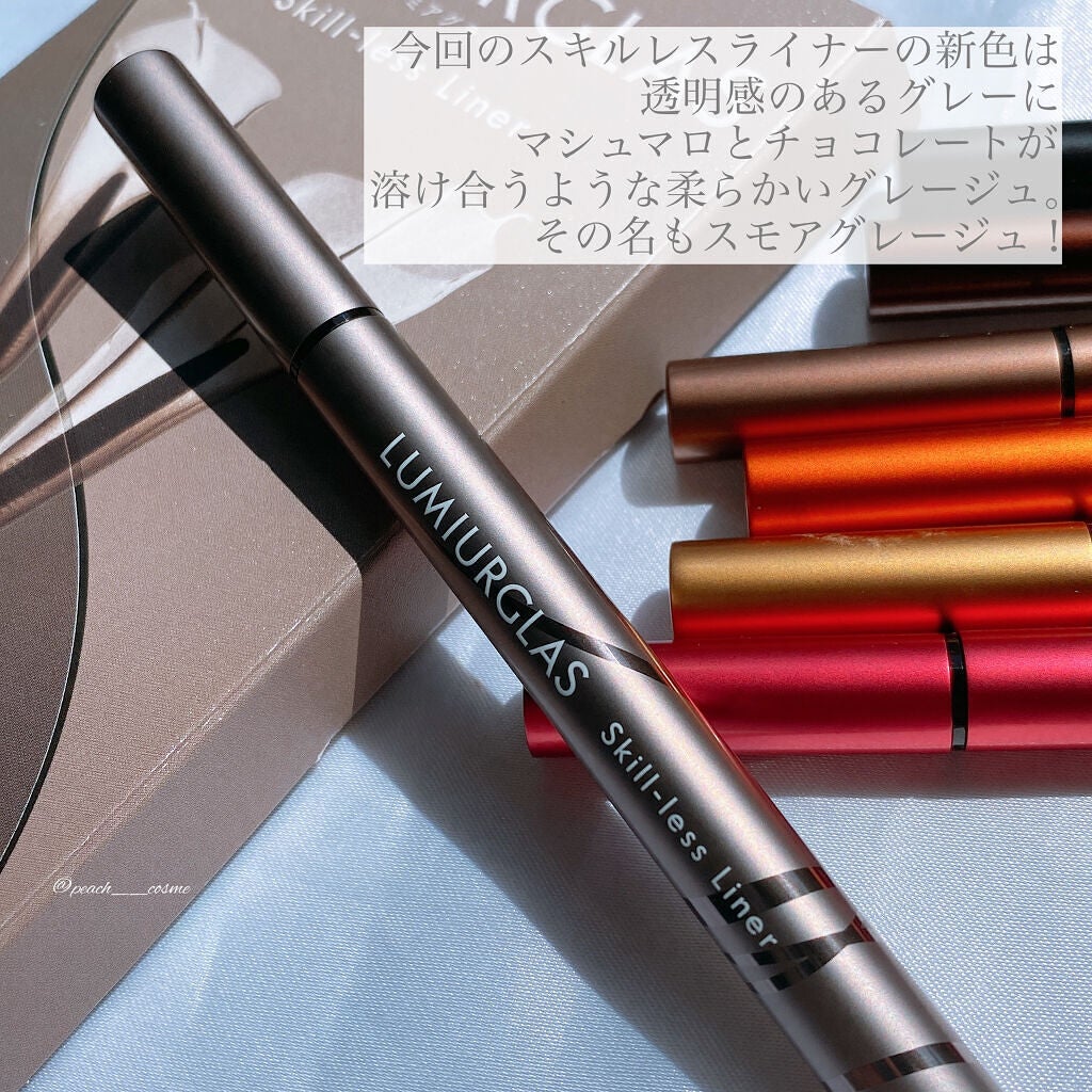 スキルレスライナー/LUMIURGLAS/リキッドアイライナーを使ったクチコミ(2枚目)