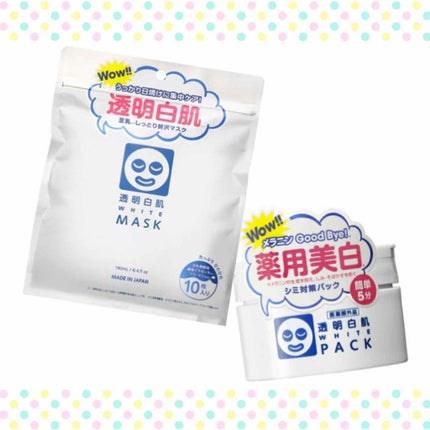 ハトムギ化粧水(ナチュリエ スキンコンディショナー R )/ナチュリエ/化粧水を使ったクチコミ(2枚目)