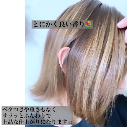 アベクセリンヘアエッセンス/CELEFIT/ヘアオイルを使ったクチコミ(4枚目)