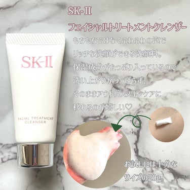 ピテラ  パワーキット/SK-II/スキンケアキットを使ったクチコミ（3枚目）