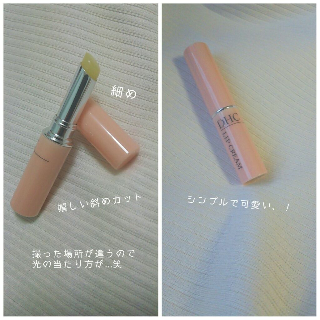 DHC 薬用リップクリーム/DHC/リップクリームを使ったクチコミ(3枚目)
