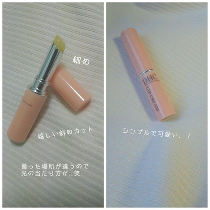 DHC 薬用リップクリーム/DHC/リップクリームを使ったクチコミ(3枚目)
