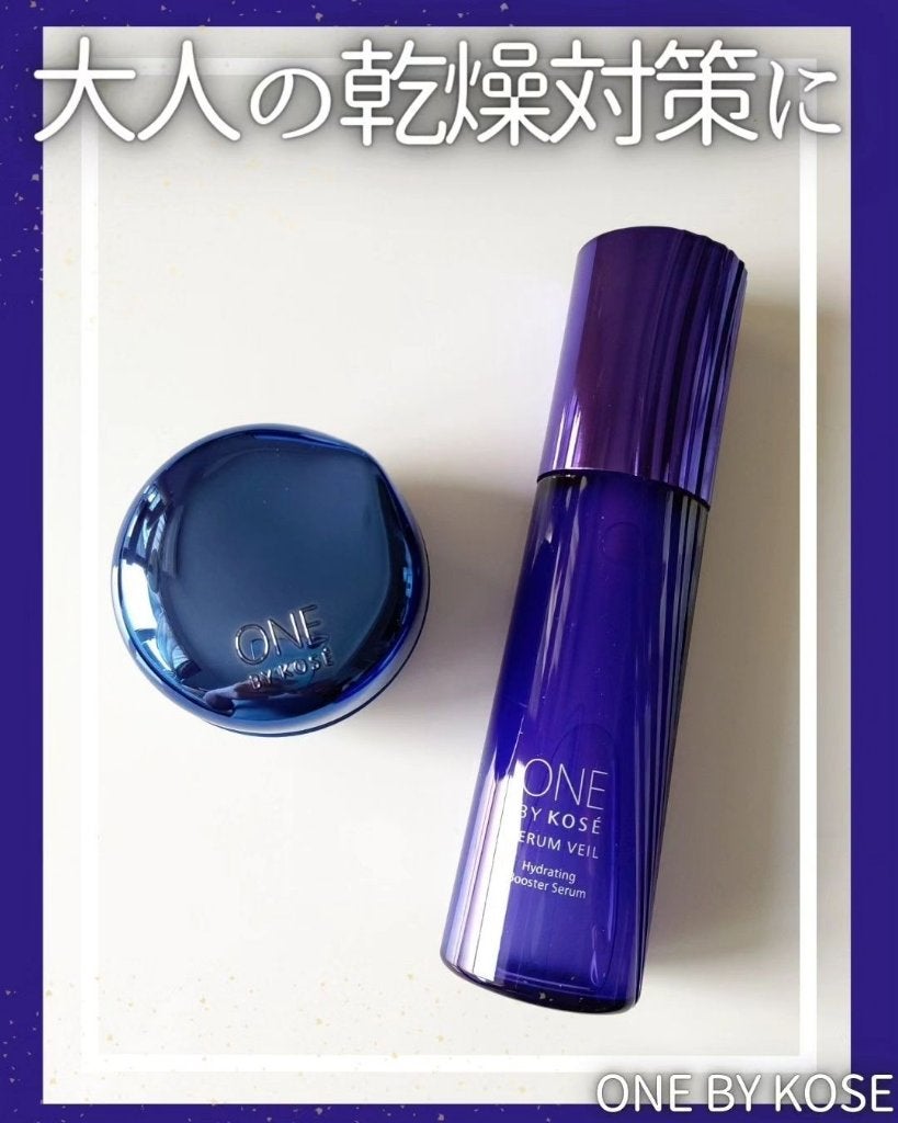 セラム ヴェール/ONE BY KOSE/美容液を使ったクチコミ(1枚目)