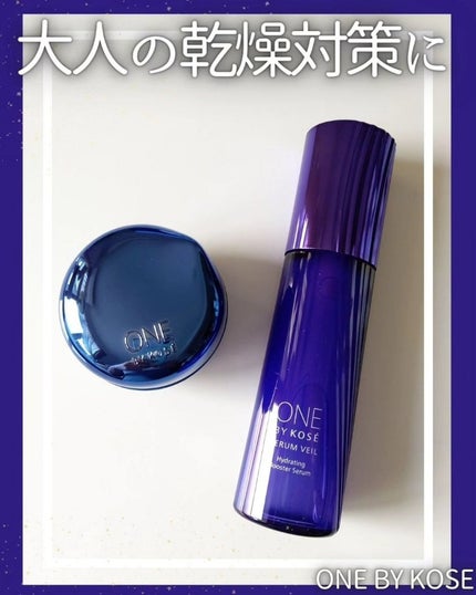 セラム ヴェール/ONE BY KOSE/美容液を使ったクチコミ(1枚目)