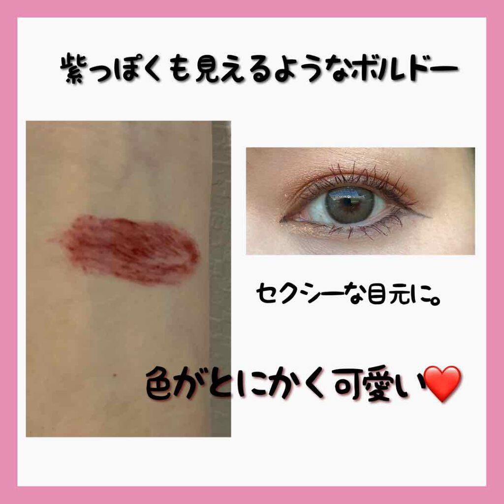 「塗るつけまつげ」自まつげ際立てタイプ/デジャヴュ/マスカラを使ったクチコミ（3枚目）