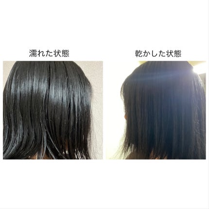 モエブ アヌカチン シャンプー/トリートメント/moev/市販シャンプーを使ったクチコミ(3枚目)