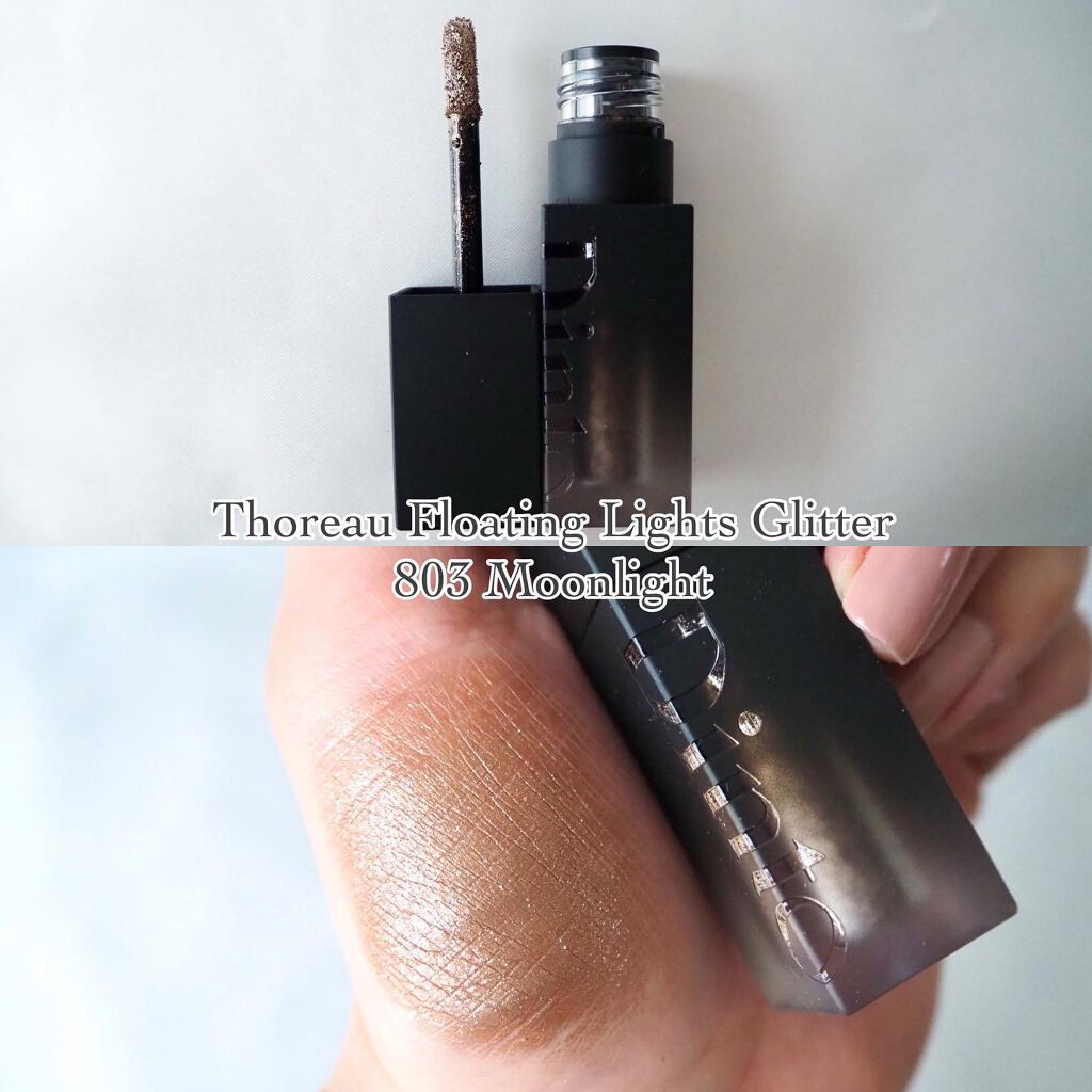 ブラーフィニシュシャドウパレット/Dinto/アイシャドウパレットを使ったクチコミ(5枚目)