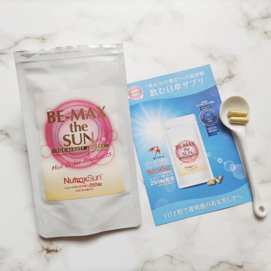 試してみた】BE-MAX the SUN BE-MAXのリアルな口コミ・レビュー 試してみた】BE-MAX the SUN BE-MAXのリアルな口コミ・レビュー