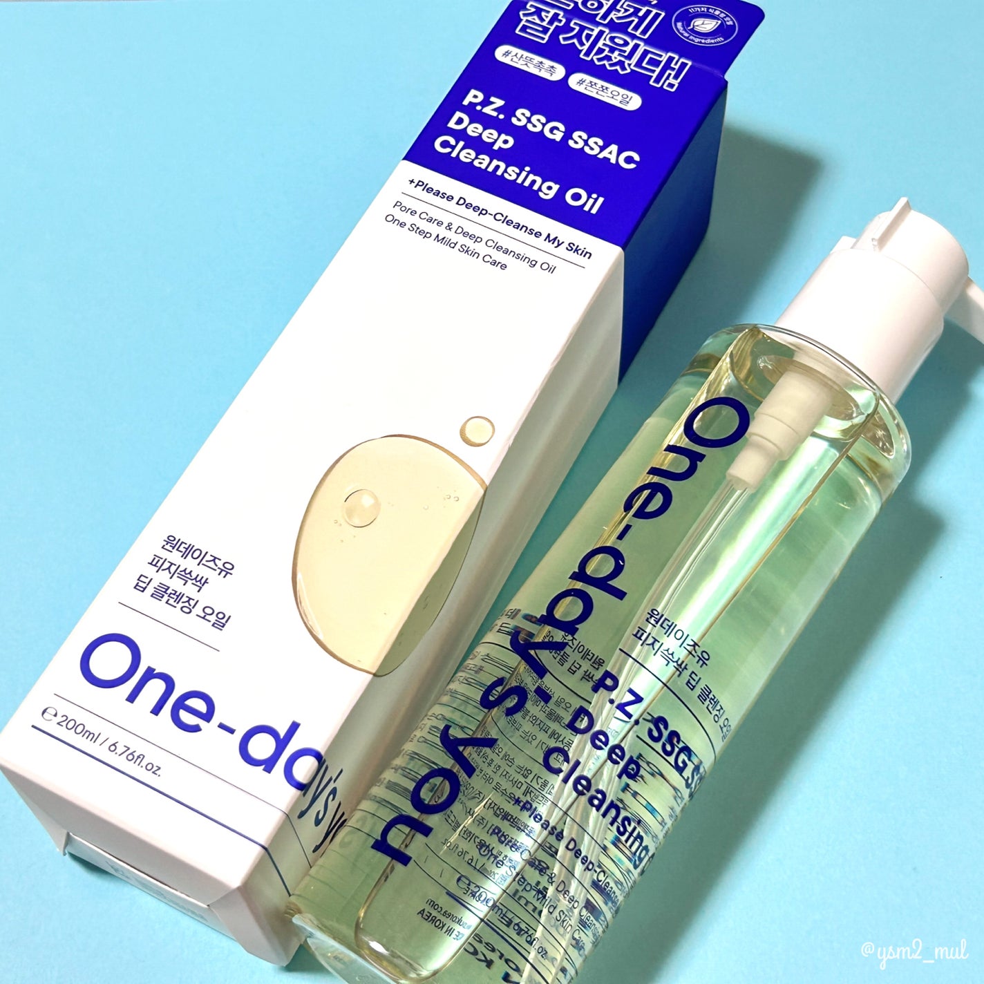 ワンデイズユー ディープクレンジグオイル/One-day's you/オイルクレンジングを使ったクチコミ(5枚目)