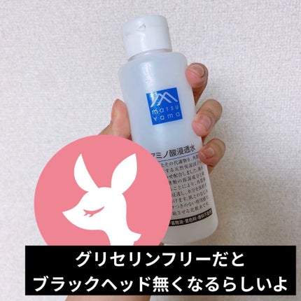 圧縮フェイスマスク 個包装カップ付き/DAISO/シートマスク・パックを使ったクチコミ(1枚目)