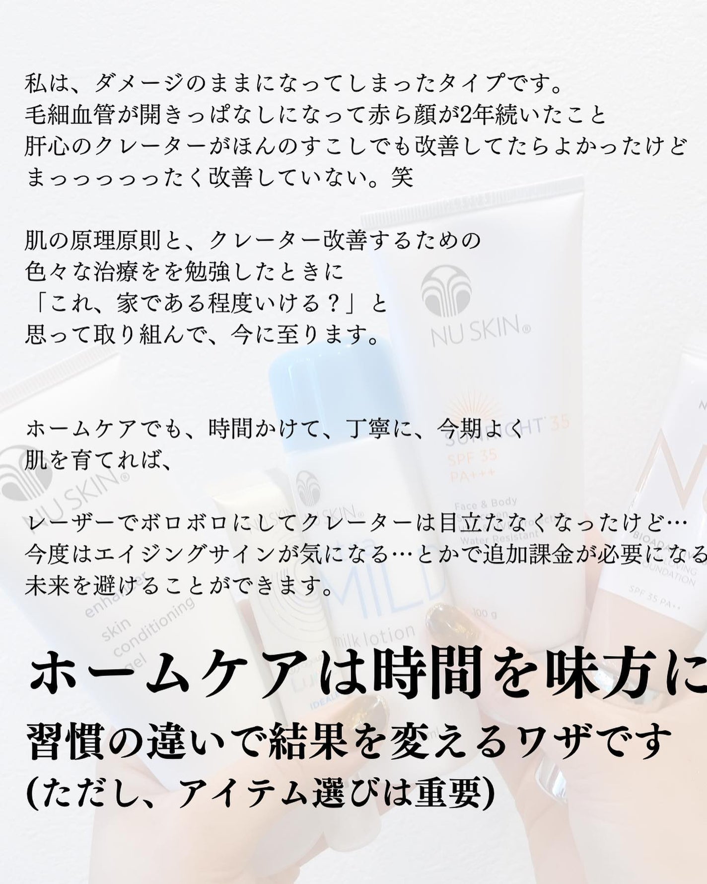 おゆみ|ニキビ・ニキビ跡ケア on LIPS 「@______ohyoume◀︎他の投稿はこちらから💄【レーザ..」(7枚目)