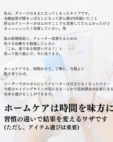 おゆみ|ニキビ・ニキビ跡ケア on LIPS 「@______ohyoume◀︎他の投稿はこちらから💄【レーザ..」(7枚目)