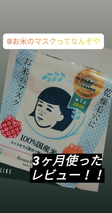 【毛穴撫子レビュー】この商品気になるそこのあなたへ！✨
Amazon￥715円(1枚あたり71.5円)

こんにちは！お久しぶりです！ゆうちです！🌙
最近投稿疎かになっててすみません、、。


今回は
