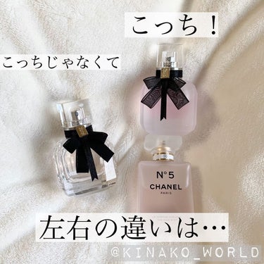 モン パリ オーデパルファム/YVES SAINT LAURENT BEAUTE/香水(レディース)を使ったクチコミ（2枚目）