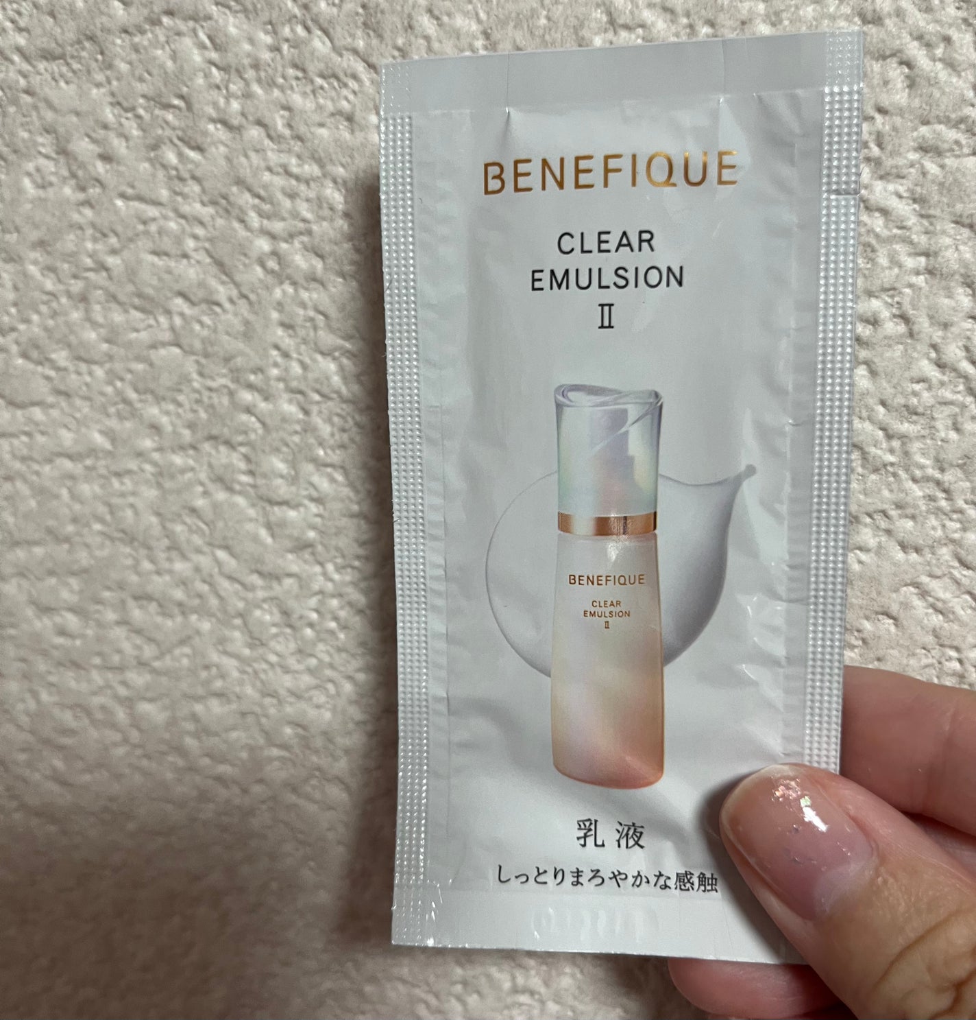 クリアエマルジョンC・I・II/BENEFIQUE/乳液を使ったクチコミ(1枚目)