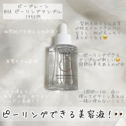 ホホバオイル 100ml/無印良品/ボディオイルの画像