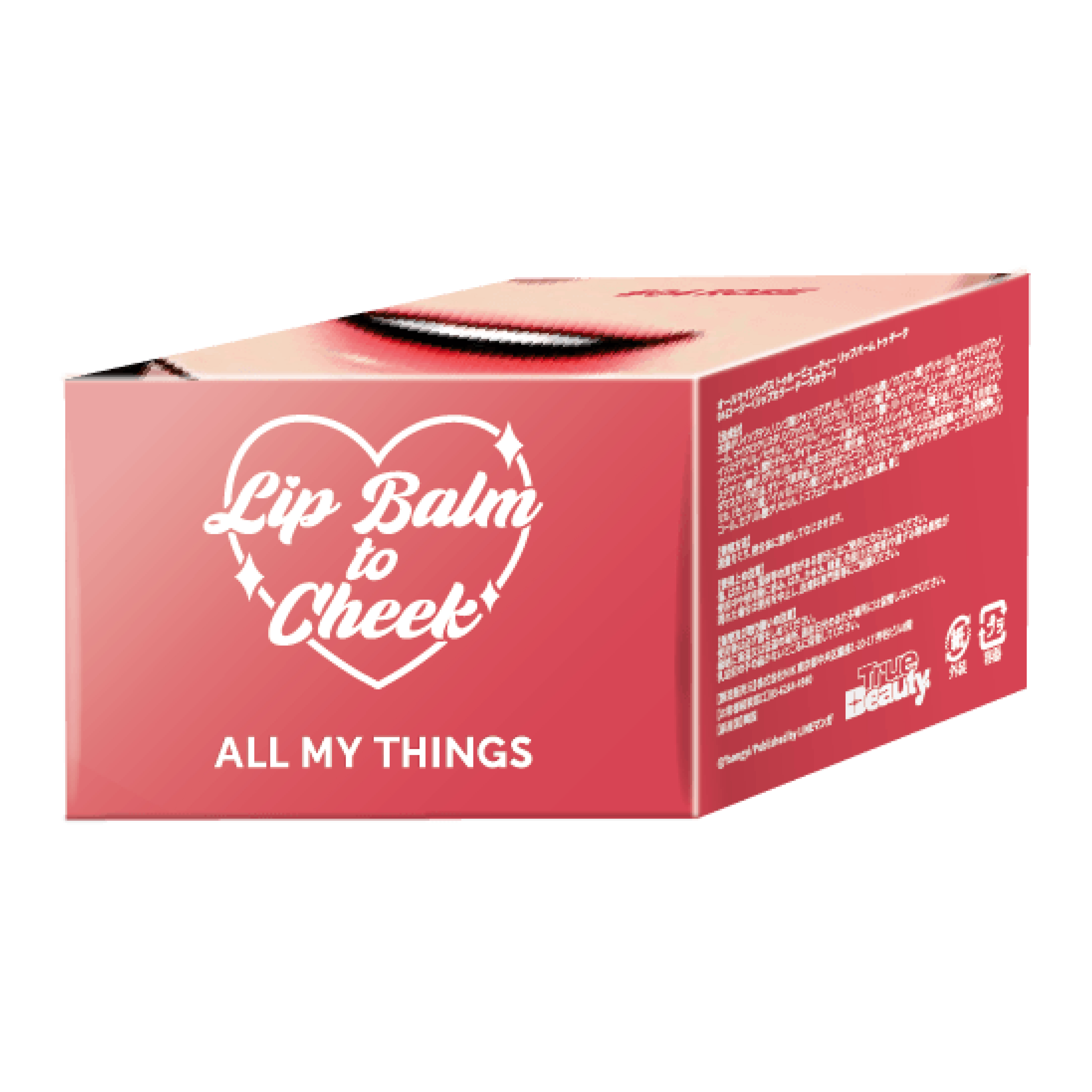 オールマイシングス トゥルービューティー リップバームトゥチーク 04 ロージー(Rosie)