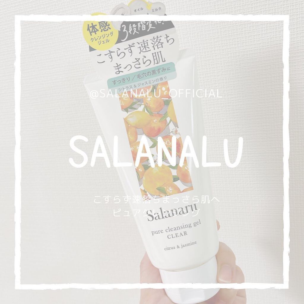 myon0423 on LIPS 「@salanaru_officialSalanaru(サラナル..」(1枚目)