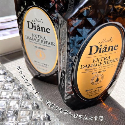 パーフェクトビューティ モイストダイアン エクストラダメージリペア シャンプー/トリートメント/ダイアン/市販シャンプーを使ったクチコミ(3枚目)