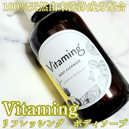 ãªãã¬ãã·ã³ã°ããã£ãœãŒã(ã¬ã¢ã³ïŒãã«ã¬ã¢ããã®éŠã)/Vitaming/ããã£ãœãŒãã䜿ã£ãã¯ãã³ãïŒ1æç®ïŒ