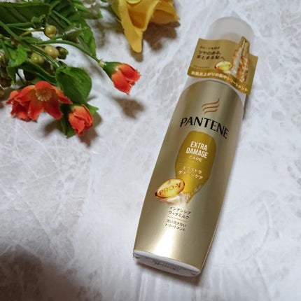 エクストラダメージケア インテンシブ ヴィタミルク 洗い流さないトリートメント /パンテーン/アウトバストリートメントを使ったクチコミ(2枚目)