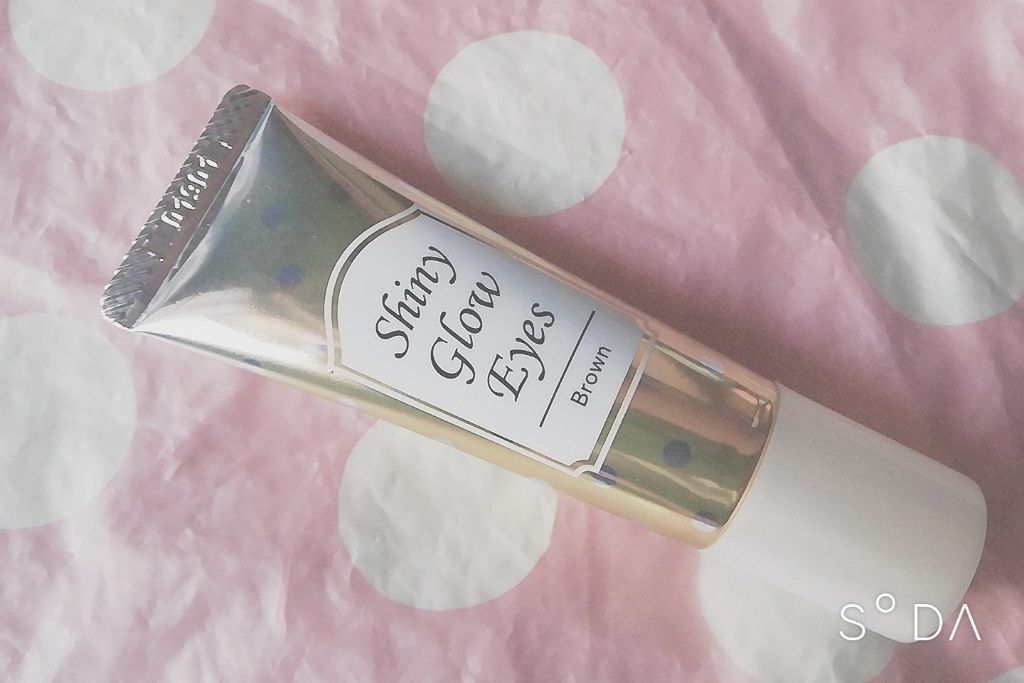 シャイニーグロウアイズD/DAISO/ジェル・クリームアイシャドウを使ったクチコミ(2枚目)