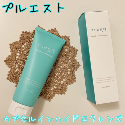カプセルインハイドロクレンズ/PLUEST/クレンジングジェルを使ったクチコミ(1枚目)