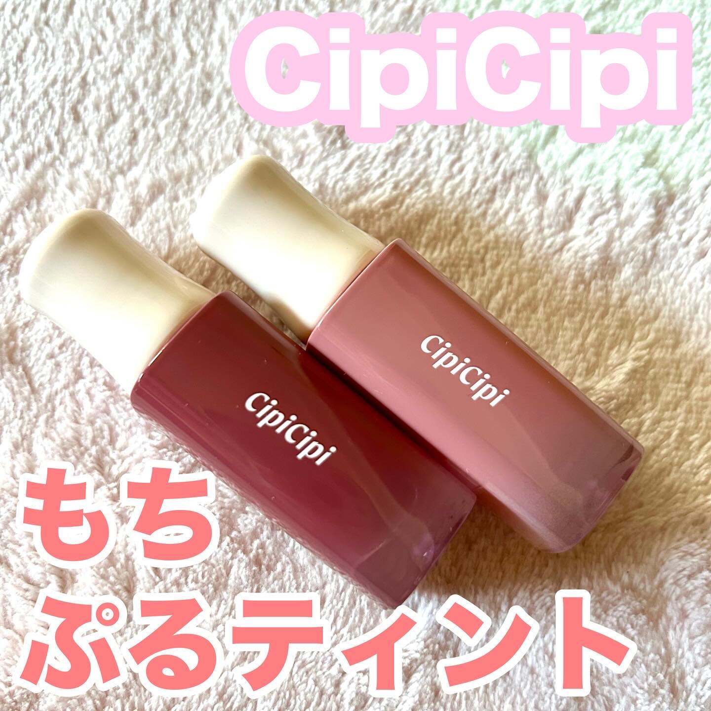 デューイフィルムティント/CipiCipi/リップティントを使ったクチコミ（1枚目）