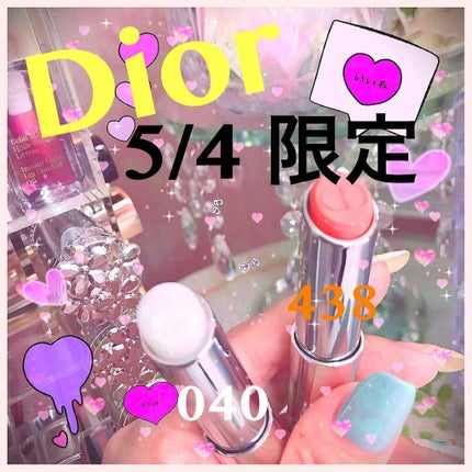 【旧】ディオール アディクト リップスティック/Dior/口紅を使ったクチコミ(1枚目)