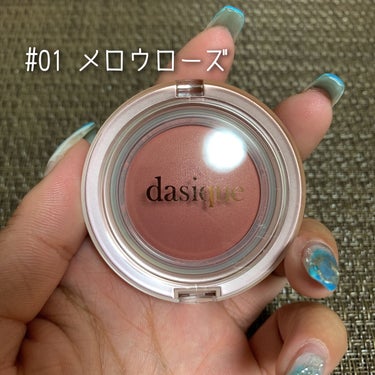 dasique ジェリー ブラッシャーのクチコミ「dasique デイジーク
ジェリーブラッシャー
01 Mellow Rose

＼クリーム×.....」（2枚目）